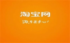 淘宝店名起个什么名字合适？如何起？以下是起名攻略