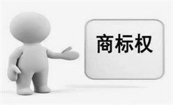 三个字的商标名，教你如何起名受欢迎