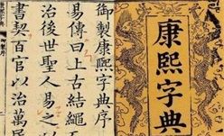 康熙字典七画的起名吉利字,按五行属性分，主要有这些字
